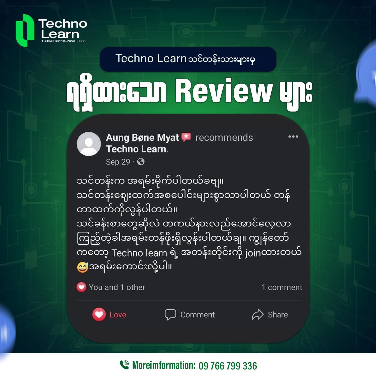 Student Review 1